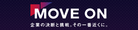 MOVE ON! 新たな気づきや活力をお届けするオリックスの情報発信サイト。