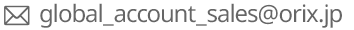 global_account_sales@orix.jp