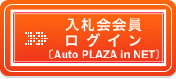 Auto PLAZA in NET