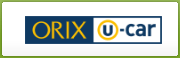 ORIX U-car