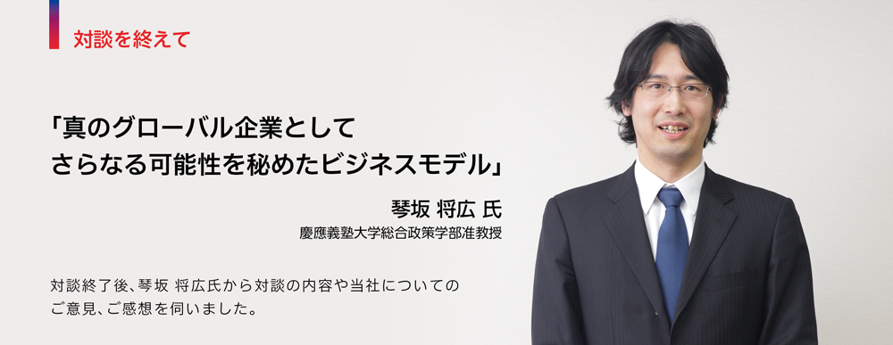 individual-interview-photo-04.jpg