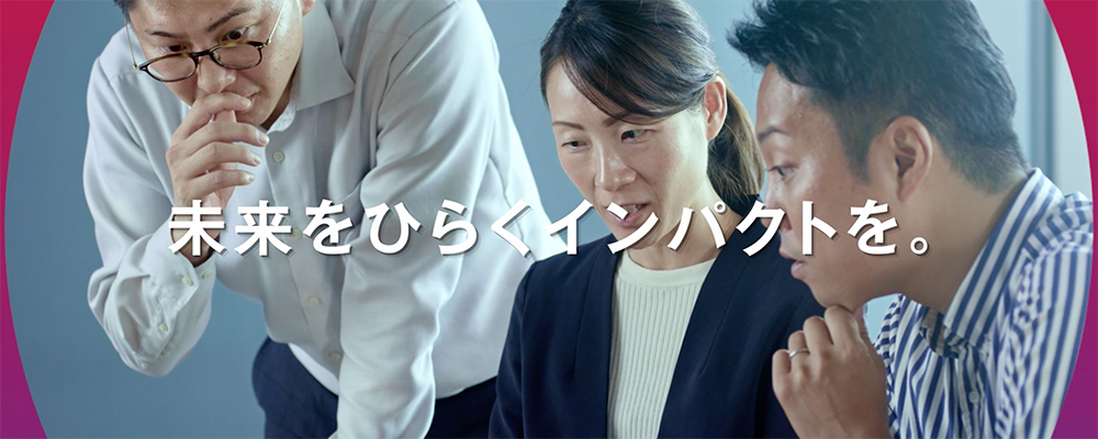 ORIX Group Purpose & Culture 映像