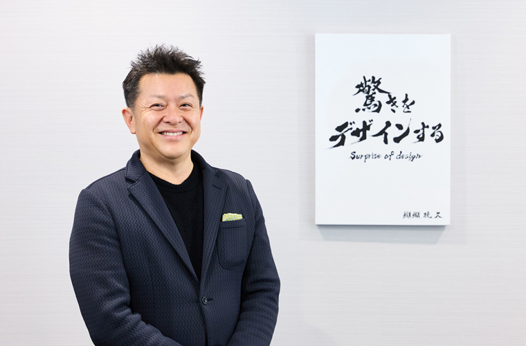 コロナ禍からV字回復した愛知の総合ギフトメーカー・オリジナルあい。「驚きをデザインする」企画力に迫る