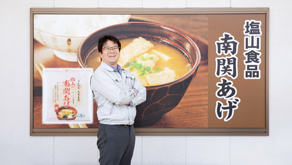 3代目社長が挑む。熊本の伝統食品「南関あげ」を全国へ広げるための革新
