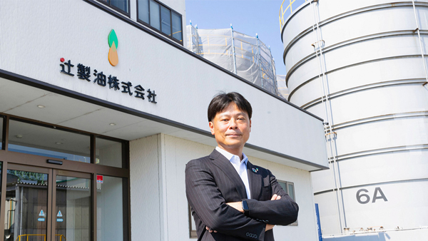 原料から付加価値を生み出す「精油」を極めた食用油メーカー流課題解決術