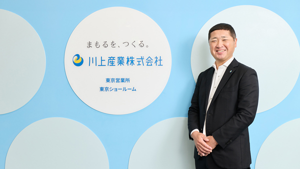 プチプチ&reg;だけじゃない！気泡緩衝材の枠を超える川上産業の事業展開に迫る