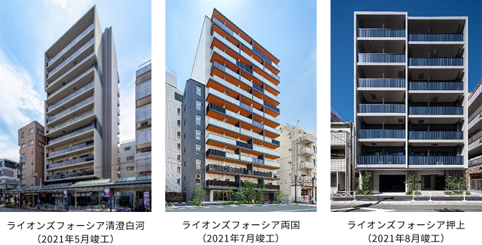 ライオンズフォーシア清澄白河 ライオンズフォーシア両国 ライオンズフォーシア押上