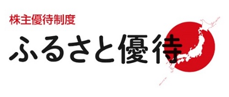 オリックス　ふるさとカタログ