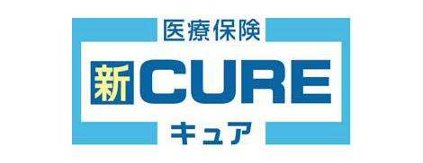 医療保険 新キュア 新キュア レディ を発売