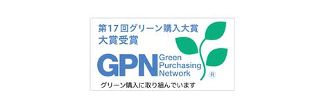 E テレマ E テレマpro がグリーン購入大賞で 大賞 を受賞