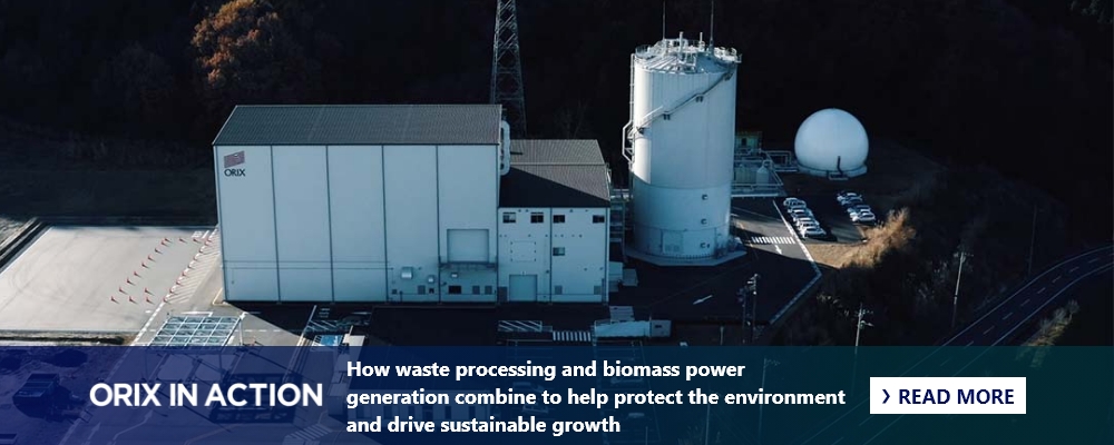 How waste processing and biomass power generation combine to help protect the environment and drive sustainable growth