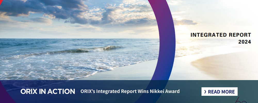 ORIX’s Integrated Report Wins Nikkei Award