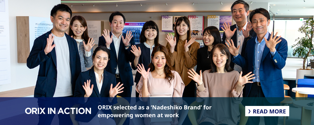 ORIX selected as a ‘Nadeshiko Brand’ for empowering women at work