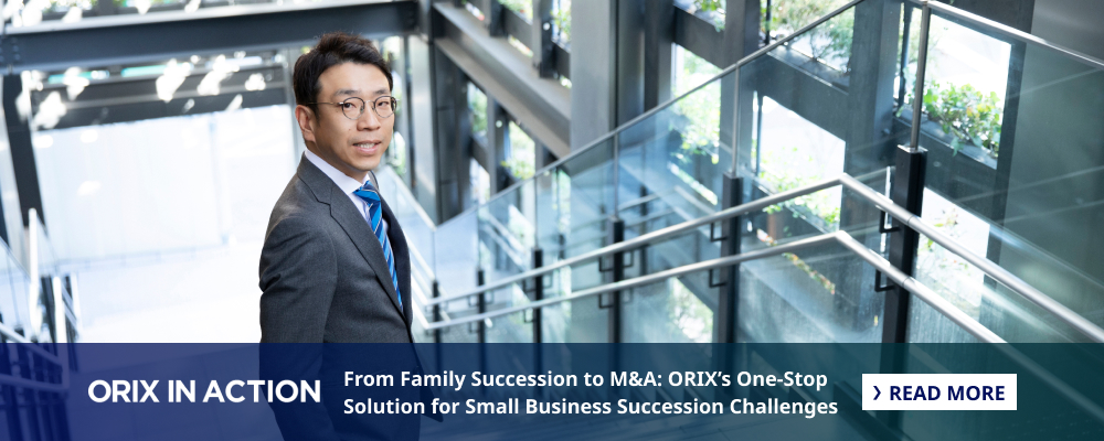 From Family Succession to M&A: ORIX’s One-Stop Solution for Small Business Succession Challenges