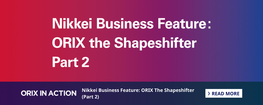 Nikkei Business Feature: ORIX The Shapeshifter (Part 2)