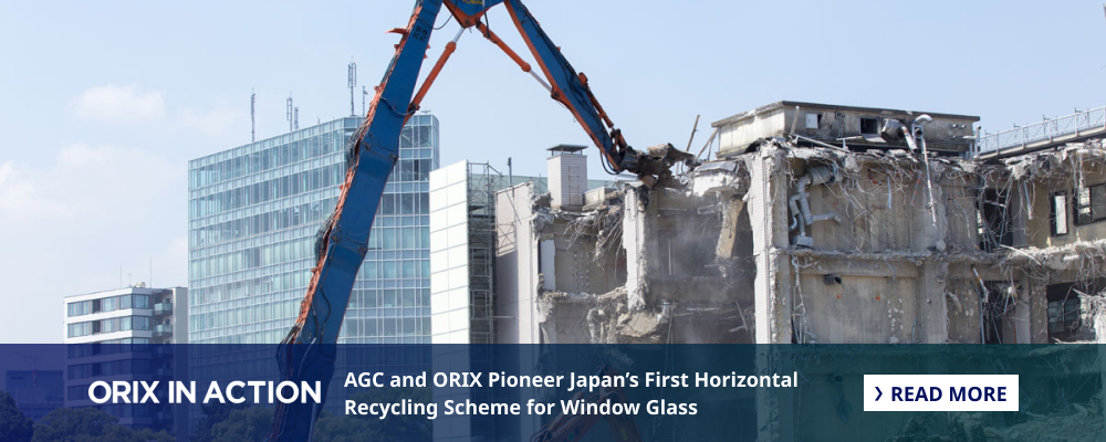 AGC and ORIX Pioneer Japan&rsquo;s First Horizontal Recycling Scheme for Window Glass