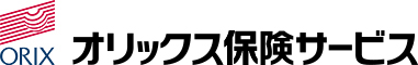 オリックス保険サービス