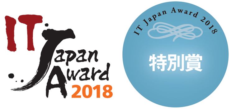 IT Japan Award