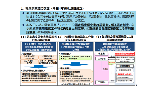 column7-8.png