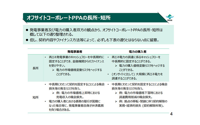 column8-6.png