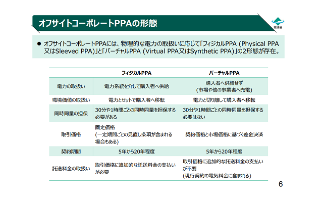 column8-8.png