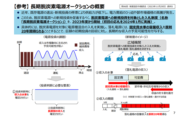 column9-7.png