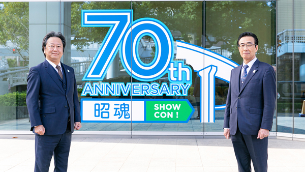 建設×製造の二刀流が競争力を生む。日本の社会インフラ課題に技術で答えを出す総合コンクリート企業